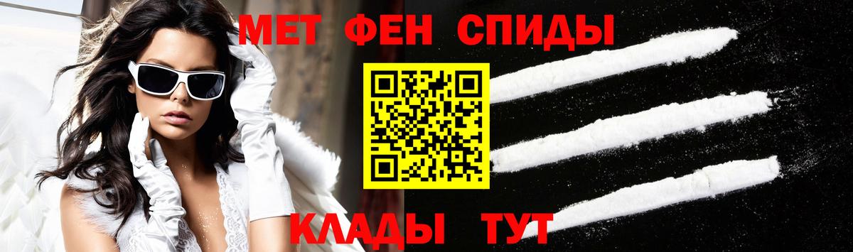 Нижний Тагил  Amphetamine  Вход с VPN  АМФЕТАМИН Розовый 