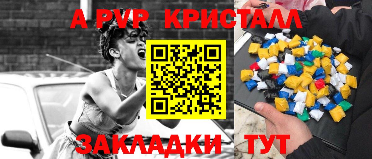 APVP мука  Альфа ПВП  Вход с VPN  Нижний Тагил  A-PVP СК  Alpha-PVP крисы CK 
