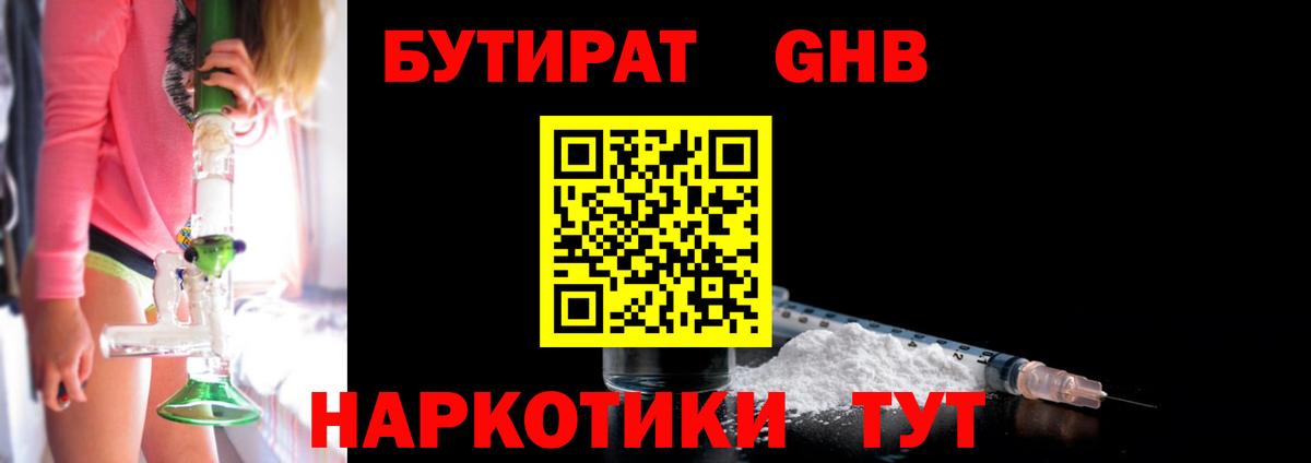 Нижний Тагил  Вход с VPN  Кокаин  МЕТ  Наркошоп  ЭКСТАЗИ  Мефедрон   ГАШ  A PVP СК  