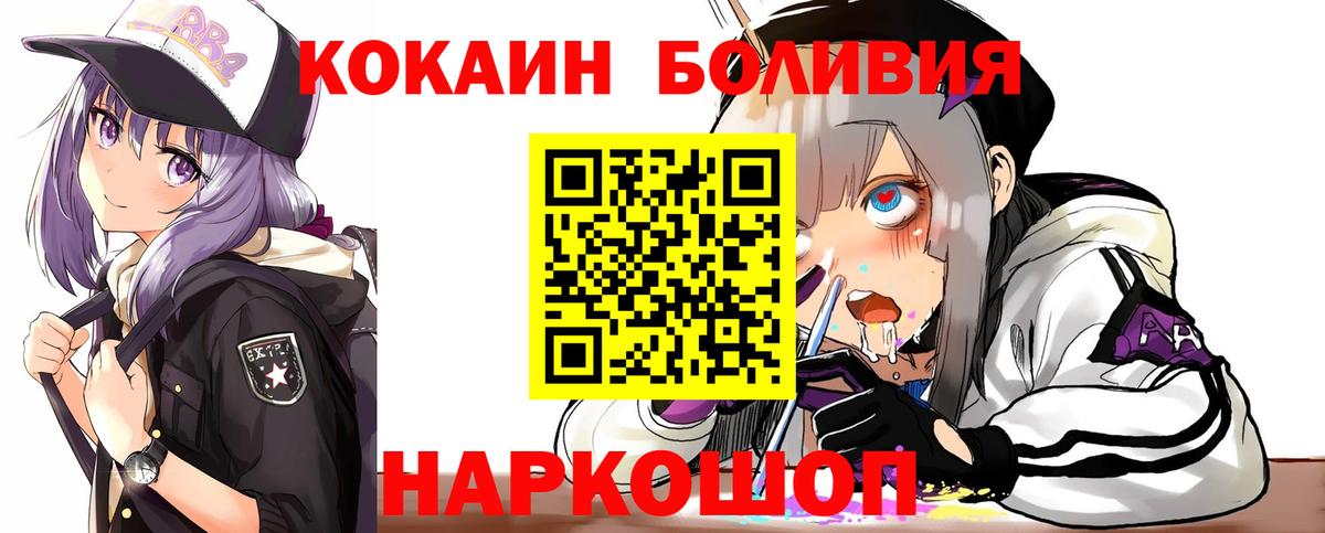 COCAIN 99% Нижний Тагил