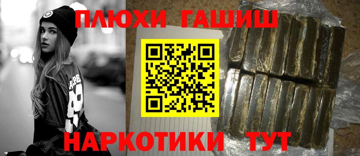 где купить наркотик  ГАШИШ  Нижний Тагил  Вход с VPN  ГАШИШ VHQ 