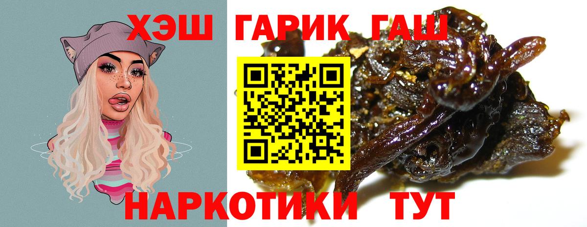 ГАШ Изолятор Нижний Тагил