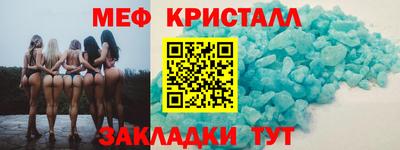 экстази Тулун