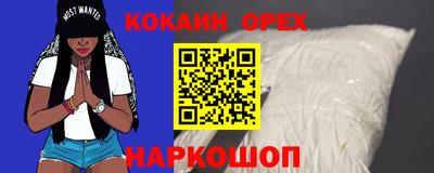 меф Туймазы