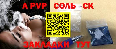 экстази Тулун