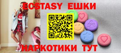 экстази Тулун