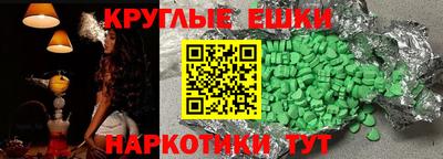 меф Туймазы