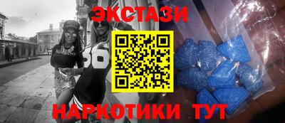 экстази Тулун