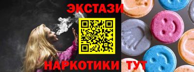 меф Туймазы