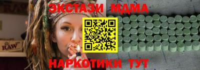 MDMA Тула