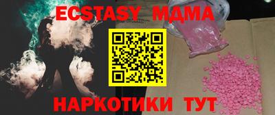 MDMA Тула