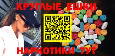 MDMA Тула