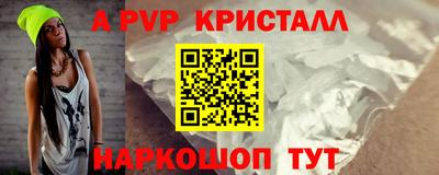 меф Туймазы
