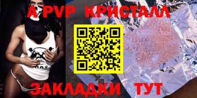 меф Туймазы