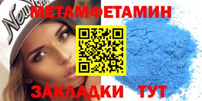 MDMA Тула