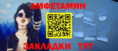 меф Туймазы