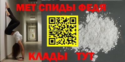 меф Туймазы