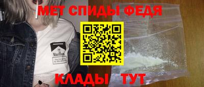 меф Туймазы