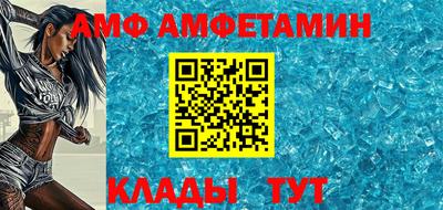 меф Туймазы