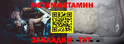 меф Туймазы