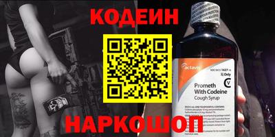 экстази Тулун