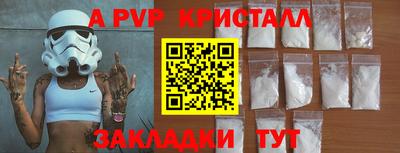 меф Туймазы