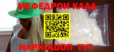 MDMA Тула