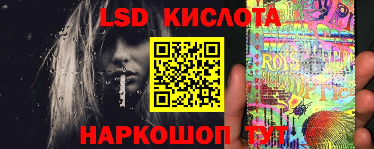 Лсд 25 экстази ecstasy Нижний Тагил