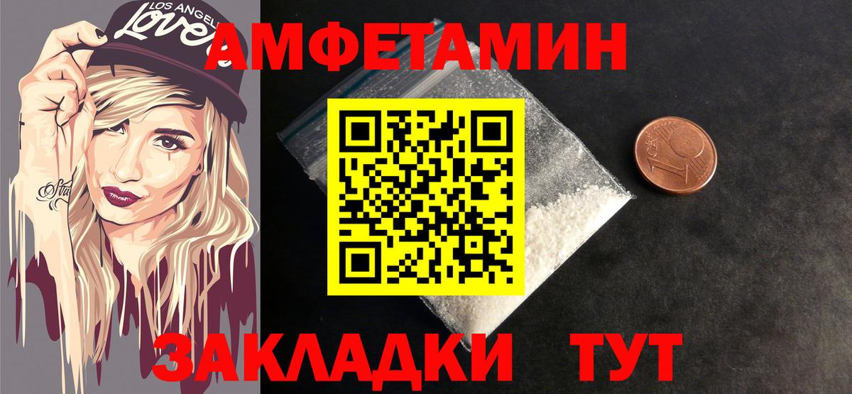 Метамфетамин Methamphetamine  Вход с VPN  Метамфетамин Methamphetamine  Нижний Тагил 