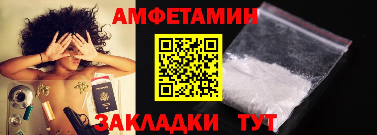 МЕТАМФЕТАМИН Methamphetamine Нижний Тагил