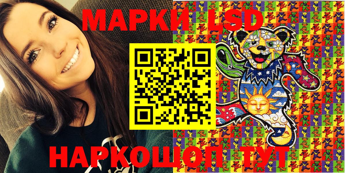 Нижний Тагил  цены наркотик  Вход с VPN  Марки 25I-NBOMe 1500мкг 