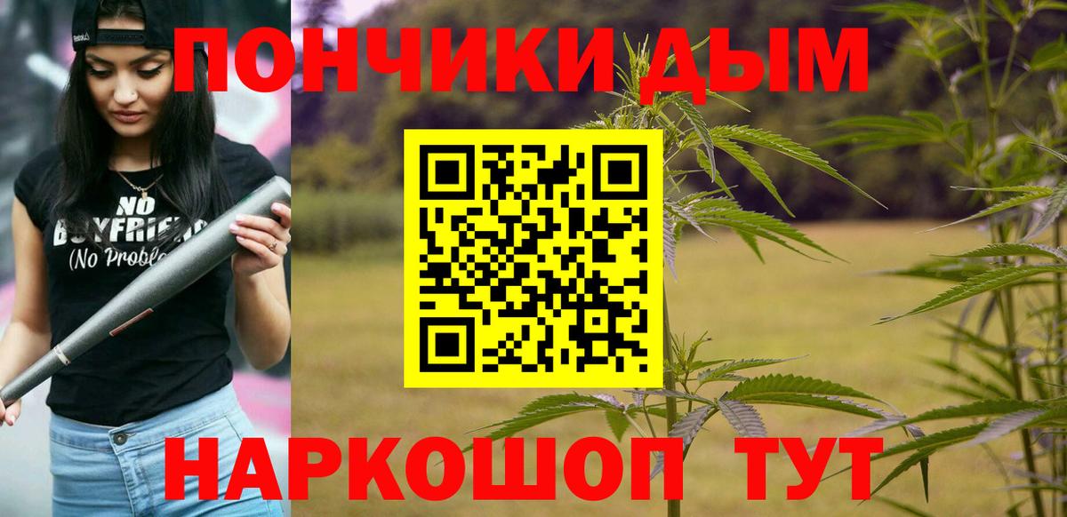Бошки Шишки гибрид  Конопля SATIVA & INDICA  Нижний Тагил  Вход с VPN 